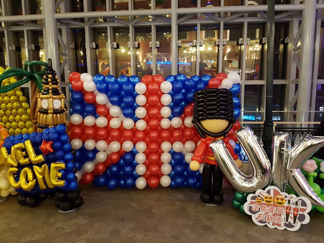 Around the World Theme Balloon Exhibit Union Jack
