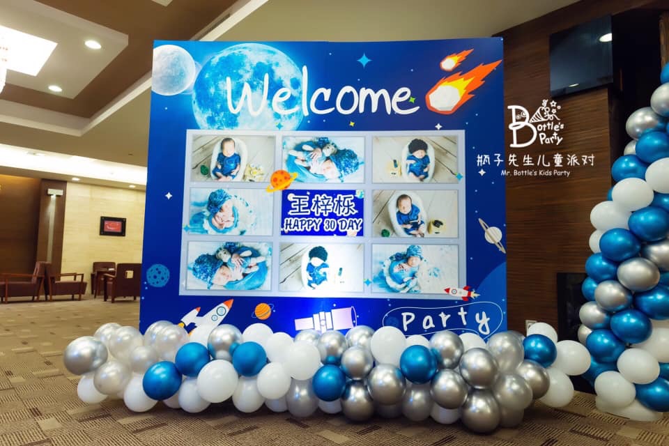 Space theme birthday party decor