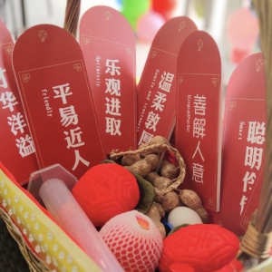 Choosing ceremony props rental- 抓周道具